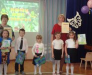 28.04.2017, III муниципальная конференция старших дошкольников «Хочу все знать!», Награждение