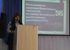 Выступление Костиной Л.А.