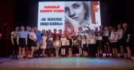 7 мая 2018г., Районный конкурс чтецов «Не женское лицо войны», Фото 10