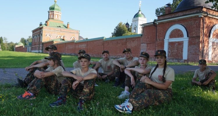 Бородино 2018