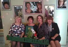 После награждения