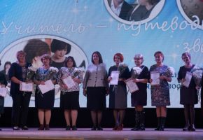 Вручение грамот Управления образования