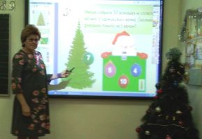 Проведение мастер-класса