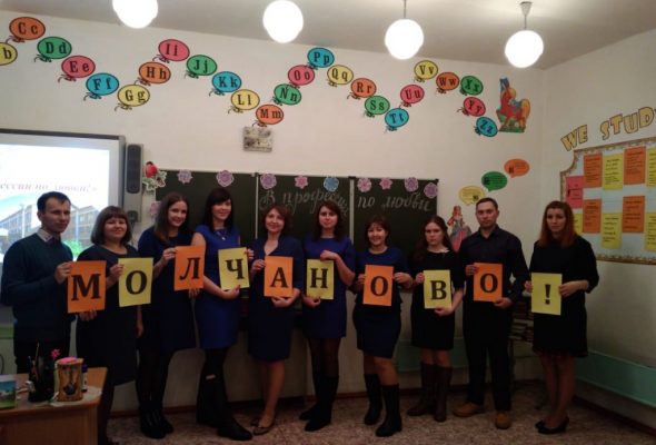 Выступление