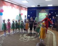 Развлечение