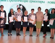 Награждение за победу в Конкурсе