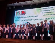 Поздравление первоклассников