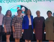 Участники конференции