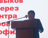 Выступление Трей О.А.